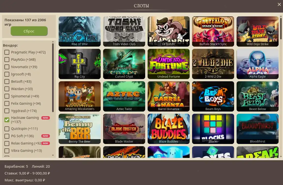 История Hype casino